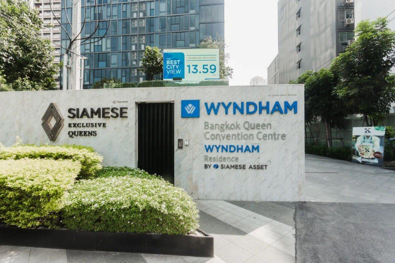 Wyndham Bangkok Queen Convention Centre Εξωτερικό φωτογραφία