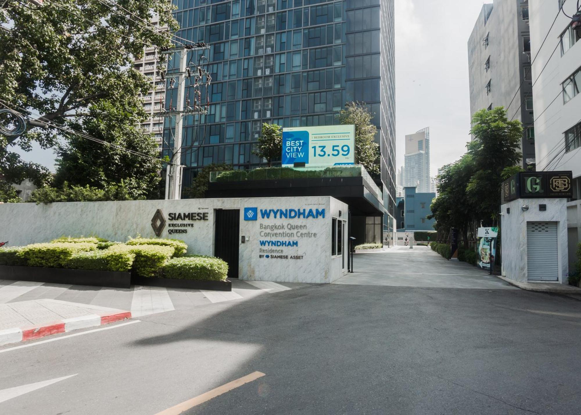 Wyndham Bangkok Queen Convention Centre Εξωτερικό φωτογραφία